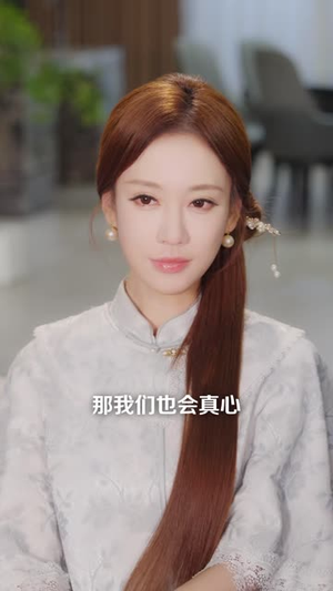 乖，听话（40 集）短剧热门推荐