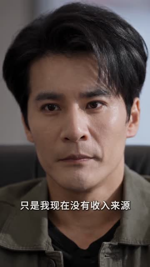 蛟龙入海，破浪报恩（61 集）短剧追到爽