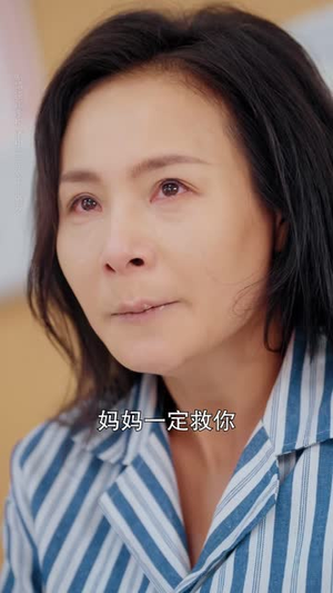 身披恶名,为女遮风霜(68 集) 身披恶名,为女遮风霜(68 集)360网盘观看