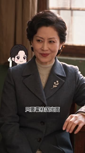 我家亲戚全是妖族老祖第二季(194集) 我家亲戚全是妖族老祖第二季(194集)夸克网盘在线看