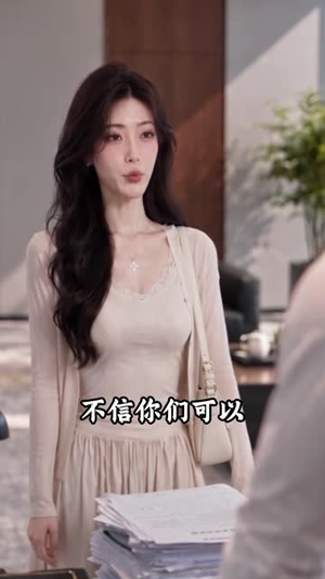 只对她，上瘾（72集）短剧推荐上热门