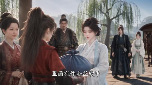 换嫁当天世子听见我骂他(80集) 换嫁当天世子听见我骂他(80集)第一季