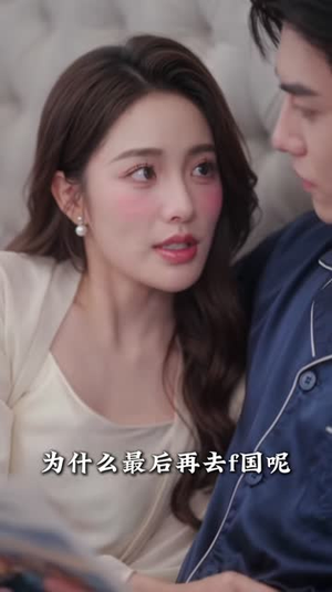 时先生,请和我结婚吧(100集) 时先生,请和我结婚吧(100集)免费看全网短剧