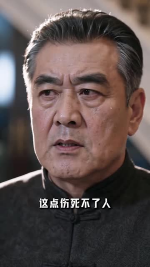 千金归来后被全城团宠(127集) 千金归来后被全城团宠(127集)热门短剧排行榜