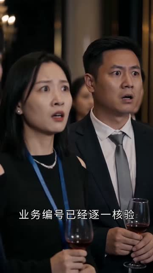 落魄千金动了情(72集) 落魄千金动了情(72集)大结局完美收官