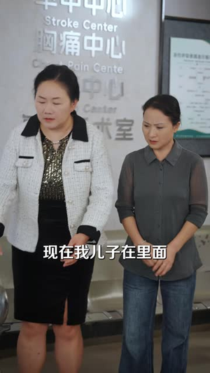 烬婚（41 集）番茄免费短剧