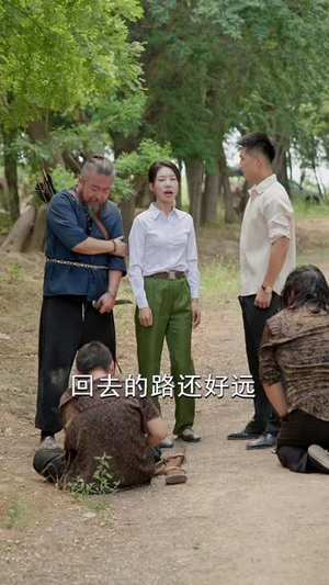 重生76：大佬护妻逆袭（80 集）短剧每日分享