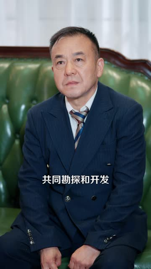 那个男人是山神（103 集）哪个网站可以看