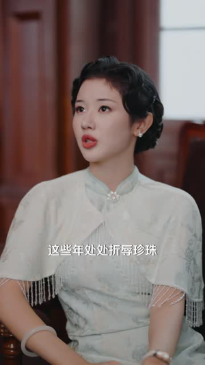 苏小姐解锁了散财系统（80 集）免费短剧大全