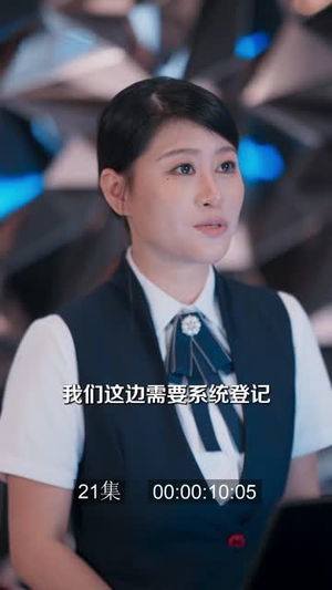 前夫玩脱了,醒来成了黑户(40 集) 前夫玩脱了,醒来成了黑户(40 集)短剧精彩片段