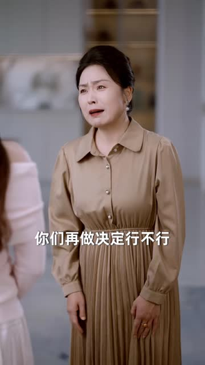 五十块太太不忍了（62 集）看过的人都说好