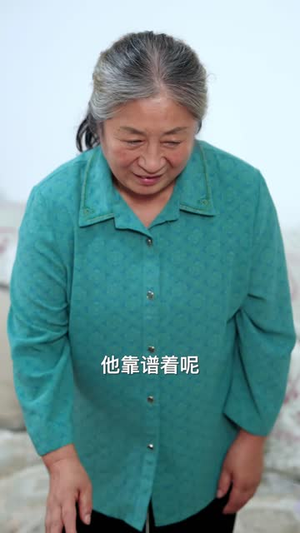 婆婆遗嘱里的秘密（61 集）好短剧分享