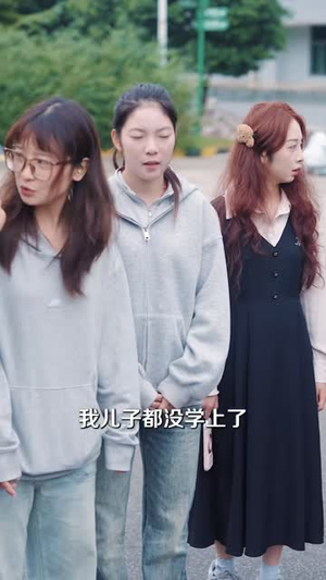 全家庆祝弟弟填完志愿，录取没他（40 集）短剧演员排行榜