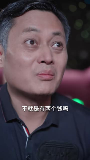 死亡三号线之最终章（29 集）好看的短剧推荐