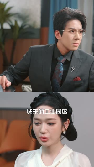 霍总的契约意外（59 集）看短剧放松一下