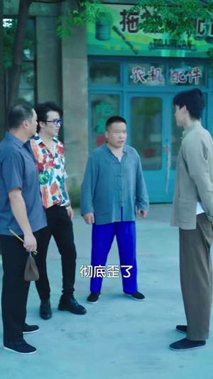 只剩三个月，桂芬不伺候了（50 集）全集免费看短剧