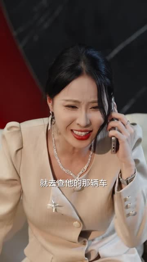 三年错付，转身风华（50 集）超好看短剧推荐