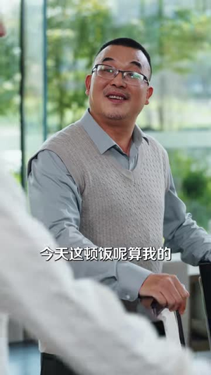 今天过得怎么样(45 集) 今天过得怎么样(45 集)短剧上头又好看