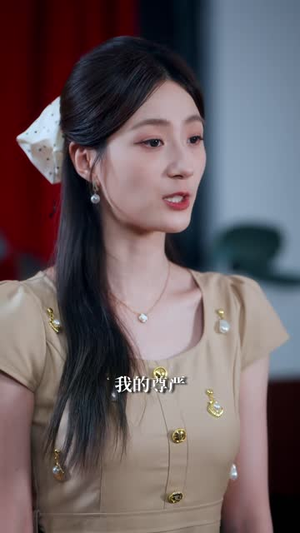 全职太太是顶尖大状（57 集）短剧在线观看