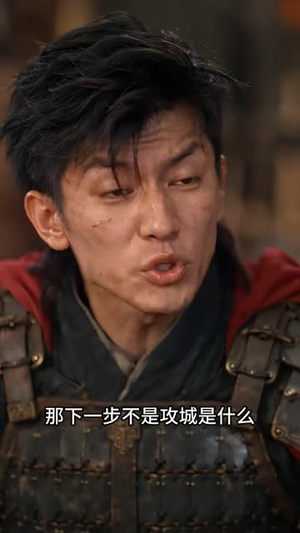 持械入宋：第十季（100集）短剧全集完整版