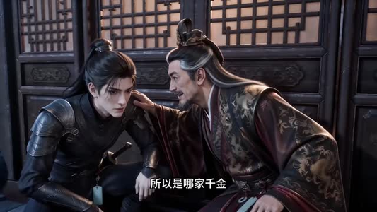谁家少爷说变就变(58集) 谁家少爷说变就变(58集)红果免费短剧