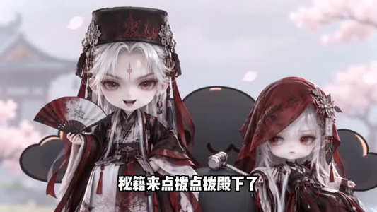 病骨成双:阴湿反派天天缠着我(62集) 病骨成双:阴湿反派天天缠着我(62集)全集一网打尽