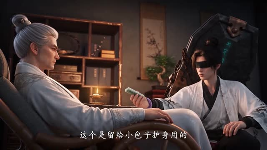 山海藏墟,无眼窥天第八季(127集) 山海藏墟,无眼窥天第八季(127集)全集完整版