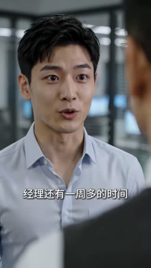 游戏欧皇进股市,欧美求我别秀了(70集) 游戏欧皇进股市,欧美求我别秀了(70集)热播短剧全集看
