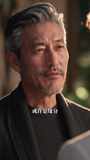 禁欲老公会读心,大馋丫头藏不住啦(166集) 禁欲老公会读心,大馋丫头藏不住啦(166集)短剧中追到爽