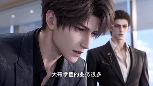 游戏结束，我以身入局这场联姻（68集）大结局完美收官
