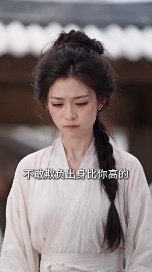 好运王妃进阶录2:风华自许(151集) 好运王妃进阶录2:风华自许(151集)短剧介绍