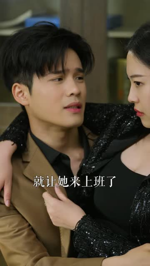 半路人生(80 集) 半路人生(80 集)海量短剧免费看