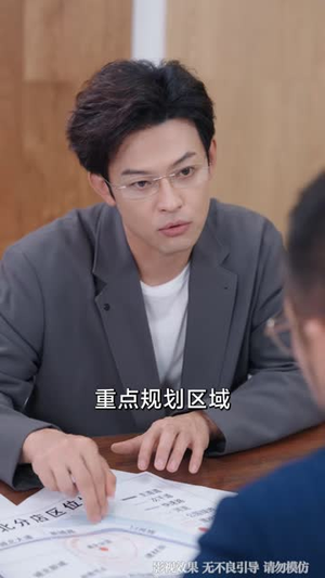 老宅拆迁,假面们登场了(70 集) 老宅拆迁,假面们登场了(70 集)火爆短剧热播中