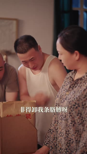 重回80:我用杀猪刀守护闺蜜(60 集) 重回80:我用杀猪刀守护闺蜜(60 集)短剧前十排行榜