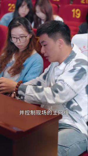 王炸（49 集）在哪个平台能看