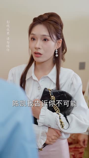 小姑子，铺子没你份（58 集）最火短剧推荐
