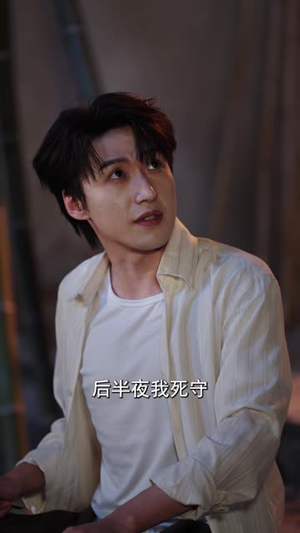 回村后我靠竹编翻身(40 集) 回村后我靠竹编翻身(40 集)夸克网盘观看