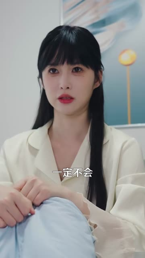 窥秘者的救赎（80 集）短剧免费分享