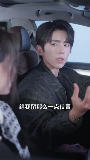 万界仙游，苏小姐不按套路出牌（80 集）精彩短剧抢先看