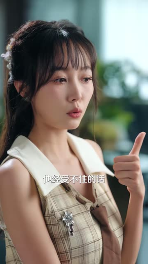 错婚良缘，我的老婆不一般（80 集）评价怎么样