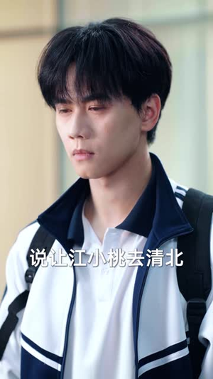 我亲爱的死对头（52 集）火爆短剧热播中