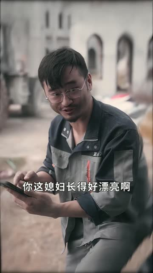 万箭穿心之妻子的谎言（30 集）每日短剧分享