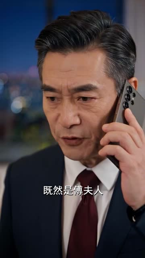 重生归来，嗜血傅爷拿我当命宠（148集）哪个网站可以看