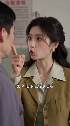 穿成七零恶毒女配,逆袭成团宠啦第二季(198集) 穿成七零恶毒女配,逆袭成团宠啦第二季(198集)观看软件