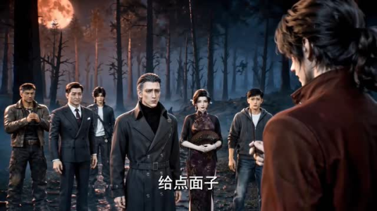 猎魔人小姐，我真不是血族（331集）短剧太好看了