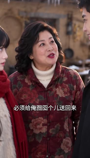 假千金是小苦瓜，回东北被当成宝（46集）火爆短剧来袭