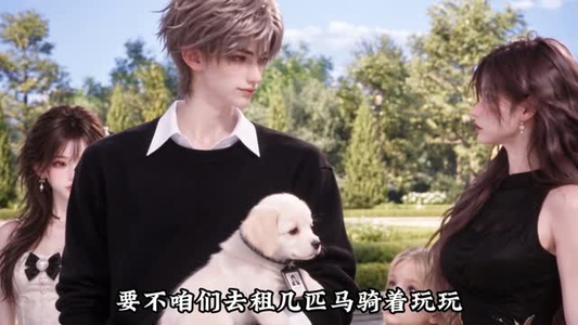绑定神豪后我一路开挂（804-1000集下）直接追到结尾