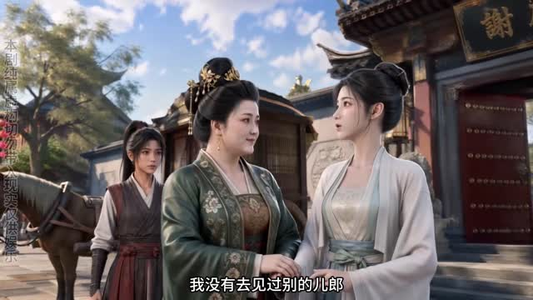 此心既安(49集) 此心既安(49集)看到了大结局