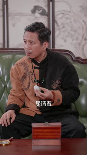 莫欺少年穷，他的双眼开挂了（98 集）短剧也太好看了