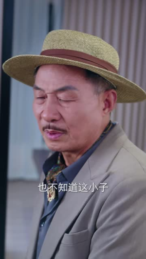 予他万千（81 集）免费看短剧全集